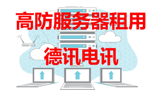韩国CN2服务器