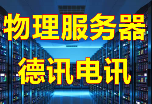 韩国大带宽服务器